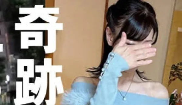 FC2PPV-4674793 Super Hot Beauty Wife at 11 PM