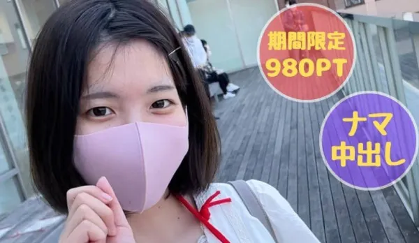 FC2PPV-3033404 Pure Innocent Girl