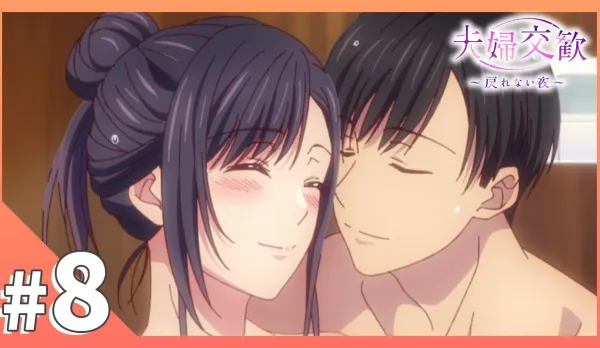 Married Couple Ecstasy ~ The Night of No Return 8