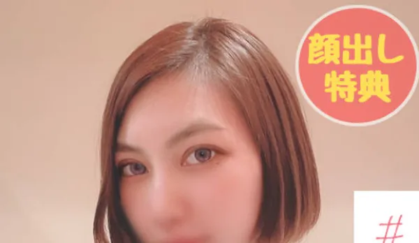 FC2PPV-2978320 Gorgeous Nurse