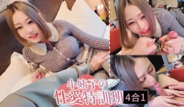 Older Sister’s Husband Has Premature Ejaculation – Younger Sister Trains Him Specially While Older Sister Is Abroad for the Sake of Her Marriage Happiness