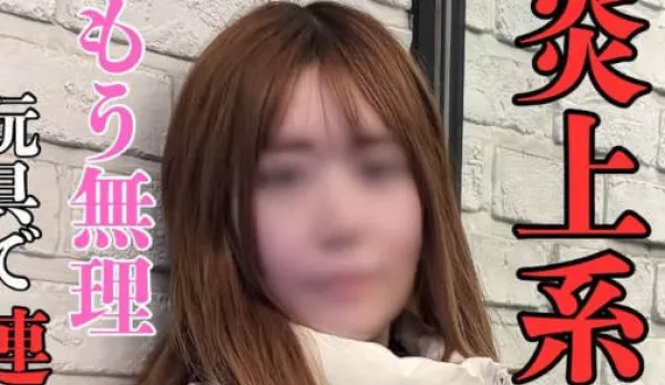 FC2PPV-4608167 I Can't Do This Anymore