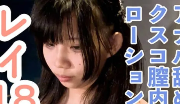 FC2PPV-4729639 Forced to Lick Bitter Asshole Until Tasteless