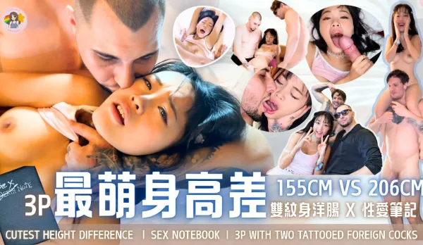 Sex Diary: Double Tattoos and a Western Cock - MacyChan