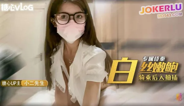 Premium Goddess's Exclusive Service