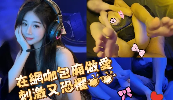 Silent Fuck in Internet Cafe Challenge - Jennie