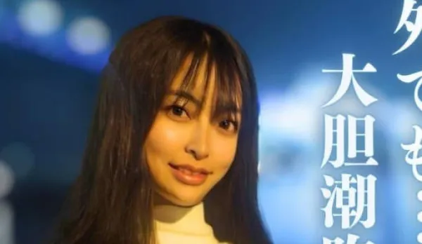 FC2PPV-4076455 First Shooting Face Reveal Suzuri Ka-san