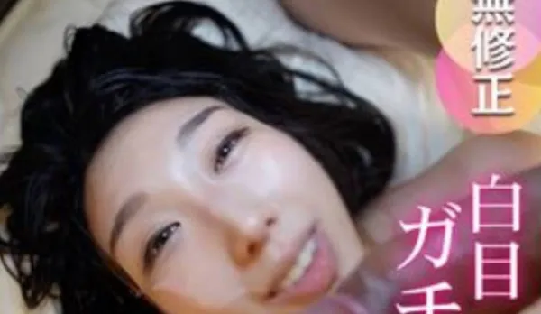 FC2PPV-4762236 Does This 150cm Doll-Face Girl Love Fucking?