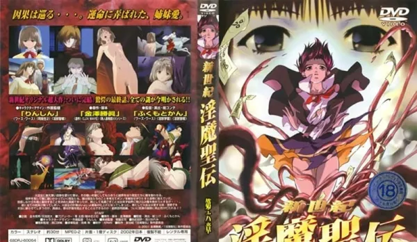 New Century: Succubus Holy Legend Chapter 6