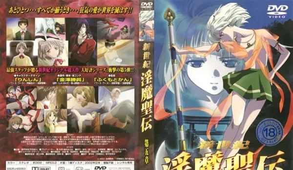 New Century: Succubus Holy Legend Chapter 5