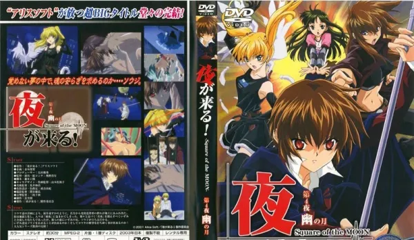 The Night Comes! Night 4 Ghost Moon