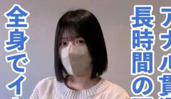 FC2PPV-4664791 Cute But Super Sensitive Body