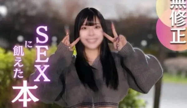 FC2PPV-4669759 Fucking Without Men