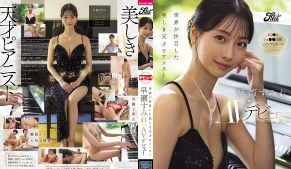 [Uncensored] DEAB-006 Newcomer Debut! World-Class Genius Beauty Pianist Shocking AV DEBUT ~ Hayase Saya