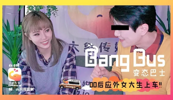 Elephant Media Street Pickup College Girl Naughty