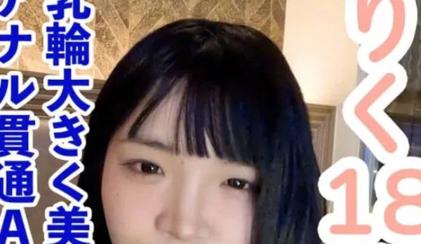 FC2PPV-4628278 Cute F Cup with Huge Areolas