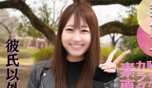 FC2PPV-4662526 Only Fucked My Boyfriend