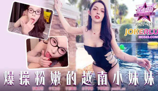 JDSY-517 Pounding the Vietnamese Cutie’s Pink Pussy