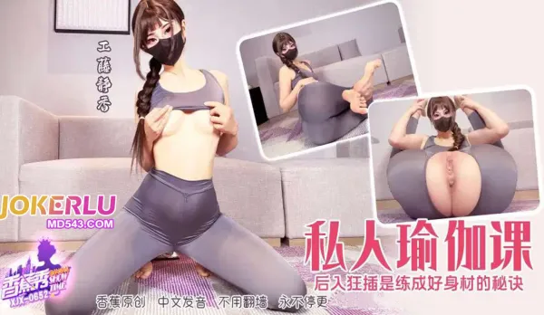 XJX652 Doggy Pounding Secret to Killer Body
