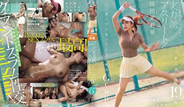 [Uncensored] EBWH-359 Trained Tennis 19 Years! Strength to Compete in High School Nationals! AV Debut to Release Accumulated Masochist Lust! Once Clothes Come Off Tight Slim G-Cup – Sonoda Marika