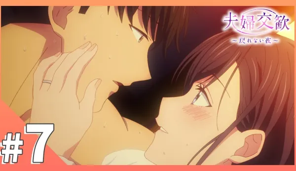 Married Couple Fuck Night ~ Irreversible Night 7