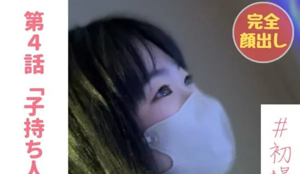 FC2PPV-3057696 Married Mom Caregiver