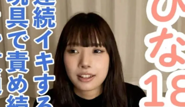 FC2PPV-4671205 Cute Girl Who Can't Resist Pressure