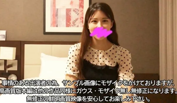 FC2PPV-3120860 Famous Kindergarten Teacher