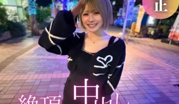 FC2PPV-4593137 Smiling Idol Girl's Hidden Bushy Body Hair Contrast Temptation