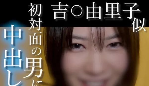 FC2PPV-4852781 No Face Super Talented Beauty Like Kiyuri Sub, Illegally Cute Smile, Amateur Pounded by Perverted Uncle's Stranger Cock Orgasming Non-Stop Tries to Make First-Time Man Cum