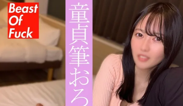 FC2PPV-1880791 Teaches Job-Seeking Virgin How to Fuck