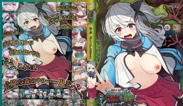 Dangerous Forest Ghost Hunt Game 1