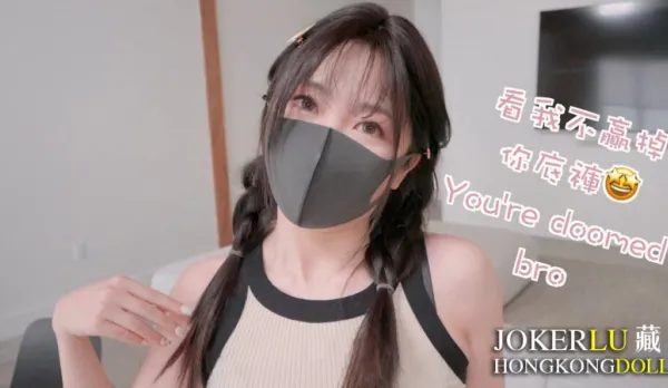 Couple Game Special Edition