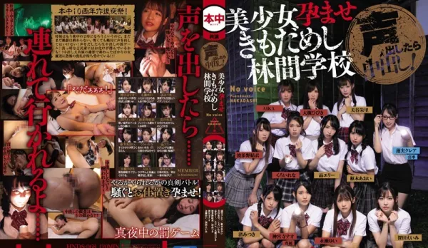 [Uncensored] HNDS-068 Courage Test: Scream in Fear and Get Penetrated Deep, Creampied and More...
