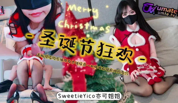 Slutty Cousin’s Luscious Body as Christmas Surprise, Cum All Dumped in Her Pussy - Sis Ipah