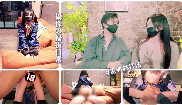 Zhou Muyun · ZMY-012 · Her Street Corner · Newbie Cameraman’s Street Sweeping Daily Episode 1