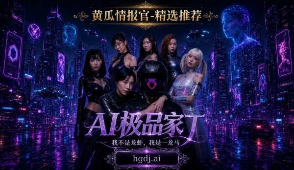 The Ultimate Servant AI | AI Adult Drama | Complete Series, Episodes 1-12