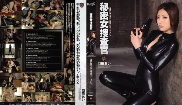 [Uncensored] IPTD-969 Secret Female Detective Aida Ai