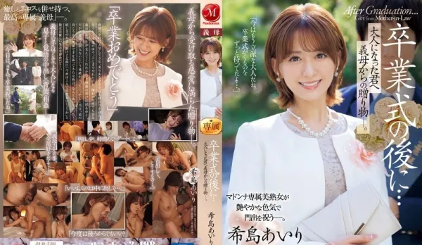 [Uncensored] JUQ-736 After Graduation Ceremony Airi Kishi Turns into a Slutty Teacher