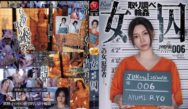 [Uncensored] JUR-496 Female Prisoner Interrogated and Gangbanged ~ Ai Yumiura