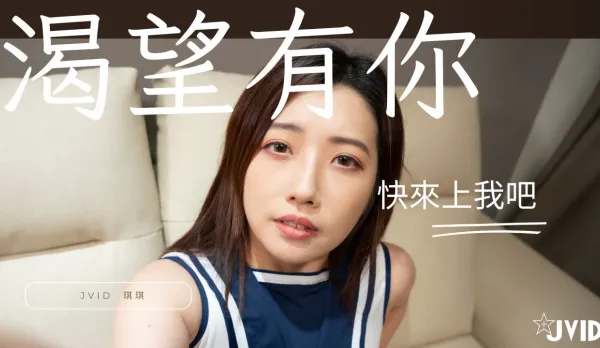 Porn Makes Her So Horny She Needs Cock Daily - Come Satisfy Her Cravings!