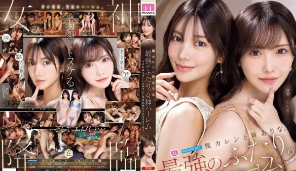 [Uncensored] MIDA-039 Ultimate Goddess Harem Duo: Century's Hottest Sisters - Slut Edition ~ Arina Shin & Kaede Koi