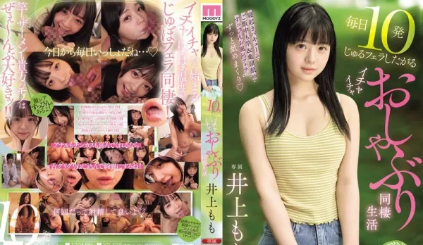 [Uncensored] MIDA-583 Innocent Girlfriend Begs for 10 Loads of Thick Cum Blowjobs Daily in Sweet Clingy Licking Cohabitation