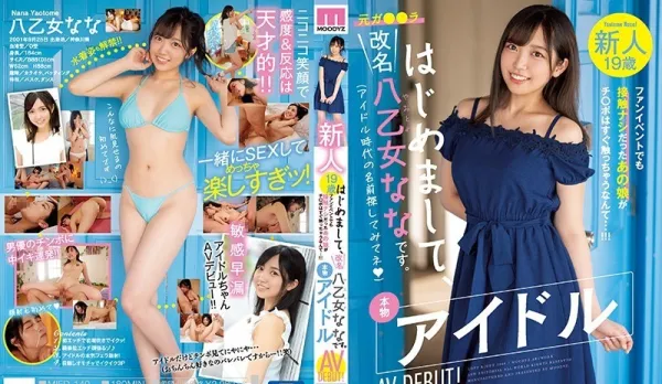 MIFD-140 Nice to Meet You, 19yo Newcomer Eto Nana. Real Idol AV Debut! The Girl Untouched Even at Fan Meet Now Grabs Cocks…!!