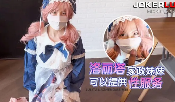 Hired a Housekeeper to Come Over