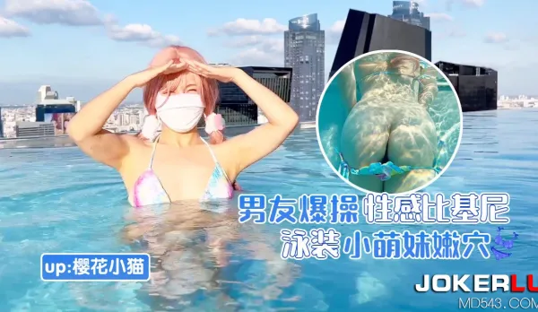 Boyfriend Brutally Pounds Bikini Babe