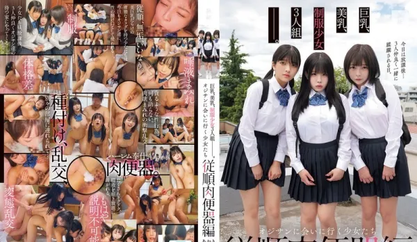 [Uncensored] MUKD-523 Old Man Fuckfest with Massive Tits, Perfect Boobs, JK Uniform Girl Trio - Obedient Fucktoy Edition ~ Umika Inano Ai Moe Mori Shuri