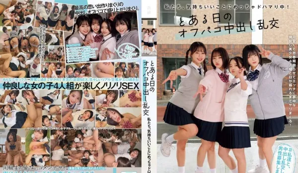 MUKD-577 Uncut: Creampie Orgy Aftermath – Four Girls Can't Stop Fucking