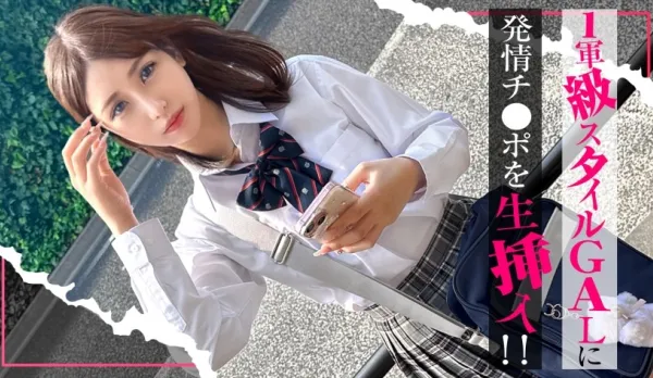 [Uncensored] SIMO-004 [Girl Always Hanging Outside] Horny Girlfriend with Elite Fuck Style Pounded by Nasty Thick Cock! "This is embarrassing…" She Says While Opening Up to Raw Sex Pleasure Ending in Adult Creampie! Karin