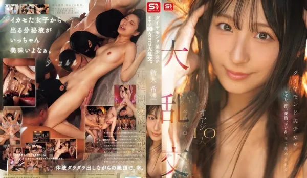 【Uncensored】 SNOS-231 Diamond-class beauty gets her spit, sweat, pussy juice, and squirt completely licked clean in a wild 10-guy saliva orgy ~ Niiki Hiku